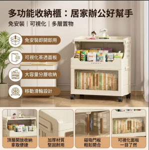 WE 4273 = 厨房折叠收纳柜 Kitchen Folding Storage Cabinet Ready stock in Malaysia