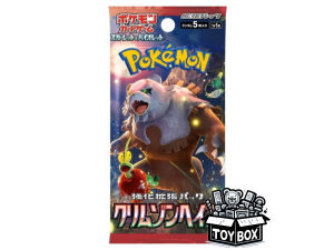 Pokemon TCG Scarlet & Violet Crimson Haze SV5a Booster Packs [JP]