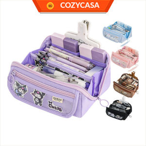 【COZYCASA】Prism Pencil Case/ 9 Layer Stationery Box/ Large Capacity Cartoon Pencil Case/ Stationery Organizer