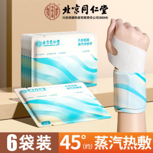 Warming Wrist Patch suitable home travel workplace or everyday routines Practical Desi High Durability Ergonomic Practical Daily