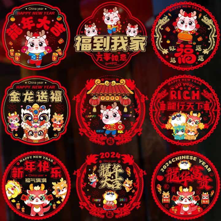 2024 CNY Wall Stickers for Home Decorations Large Size Chinese New Year