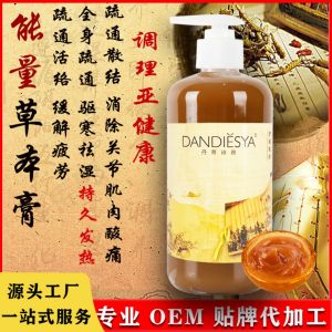 Kem năng lượng thảo dược cao cấp nóng lưu thông khí huyết