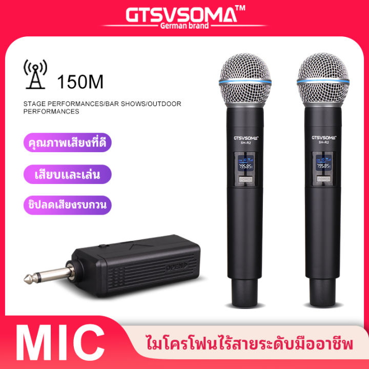 ไมค์ GTSVSOMA™ แท้ ไมค์ ลอย ไร้ สาย SH-R2 UHF ไมค์ลอย Karaoke ไมโครโฟน ...