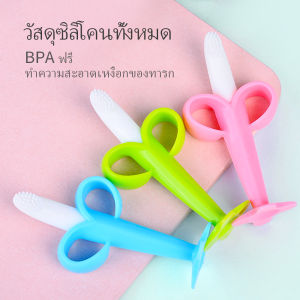 PAYOE แปรงกล้วย ยางกัด แปลงซิลิโคน 3สี - ชุดเครื่องสำอางที่ปลายได้รับการแปลงซิลิโคน