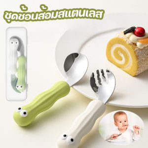 POTIKA ชุดช้อนส้อม ชุดช้อนและส้อม ชุดช้อนส้อมสแตนเลส ลายน่ารัก ช้อนอาหารเด็ก ฝึกทานอาหารด้วยตัวเอง ช้อนส้อมสำหรับเด็ก ชุดช้อนและส้อม