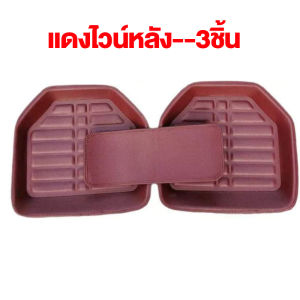 🔥1 ชุด มี 5 ชิ้น🔥 พรมปูพื้นรถยนต์ PUพรมปูพื้นรถ ชุดถาดรองพื้นรถ พรมหนังปูพื้นรถยนต์ ถาดรองพื้นรถยนต์ ขนาดฟรีไซส์ สำหรับรถกระบะ และ รถเก๋ง【ส่งจากไทย-COD】