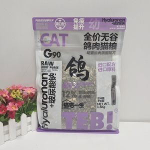 Thức ăn hạt cho mèo TEB! G 96% protein từ động vật chất lượng cao thức ăn cho mèo con và mèo lớn - túi 15kg và 500gr