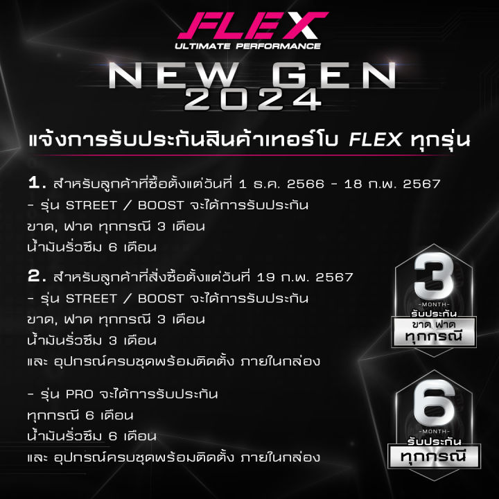 %E0%B9%80%E0%B8%97%E0%B8%AD%E0%B8%A3%E0%B9%8C%E0%B9%82%E0%B8%9A%20FLEX%20TOYOTA%20REVO%2044%20220%20/%20240%20HP%20%E0%B9%84%E0%B8%A1%E0%B9%88%E0%B9%81%E0%B8%9B%E0%B8%A3%E0%B8%9C%E0%B8%B1%E0%B8%99%20%E0%B8%95%E0%B8%A3%E0%B8%87%E0%B8%A3%E0%B8%B8%E0%B9%88%E0%B8%99%20%E0%B8%AD%E0%B8%B8%E0%B8%9B%E0%B8%81%E0%B8%A3%E0%B8%93%E0%B9%8C%E0%B8%84%E0%B8%A3%E0%B8%9A%E0%B8%8A%E0%B8%B8%E0%B8%94%E0%B8%9E%E0%B8%A3%E0%B9%89%E0%B8%AD%E0%B8%A1%E0%B8%95%E0%B8%B4%E0%B8%94%E0%B8%95%E0%B8%B1%E0%B9%89%E0%B8%87%20%E0%B8%88%E0%B8%B1%E0%B8%94%E0%B8%AA%E0%B9%88%E0%B8%87%E0%B8%9F%E0%B8%A3%E0%B8%B5%20%E0%B8%82%E0%B8%AD%E0%B8%87%E0%B9%81%E0%B8%97%E0%B9%89100%25%20%E0%B8%88%E0%B8%B2%E0%B8%81%E0%B8%A8%E0%B8%B9%E0%B8%99%E0%B8%A2%E0%B9%8C%20SIAM%20MOTORSPORT%20-%20Image%207