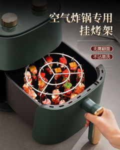 《SG stock》Air fryer barbecue rack stainless steel home grill skewers BBQ rack multifunctional with 24 steel rods
