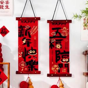 New Year decorations 2027 New Year decorations for the Year of the Sheep: door hangings living room background wall decorations and small ornaments for the Spring Festival