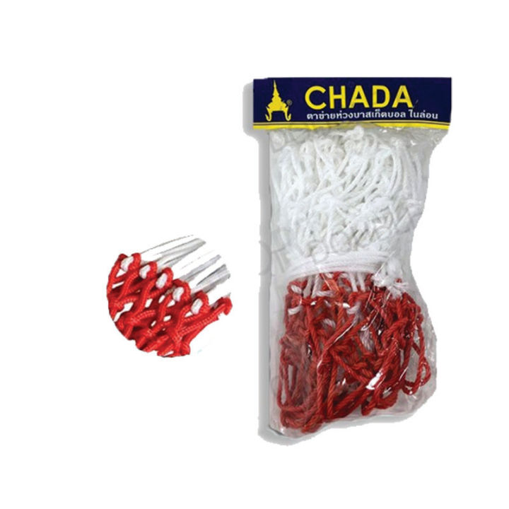 VIVA ตาข่าย ห่วงบาสเกตบอล ไนล่อน CHACA | Lazada.co.th