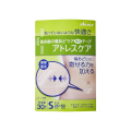 Skinix Atless Care เทปยึดแผลหลังตัดไหม ฟิล์มยึดแผล ป้องกันแผลปริแยก ฟิล์มปิดแผลกันน้ำ ลดรอยแผลคีลอยด์ แผลนูน ลดรอยแผลผ่าตัด [Exp. 12/05/25]. 