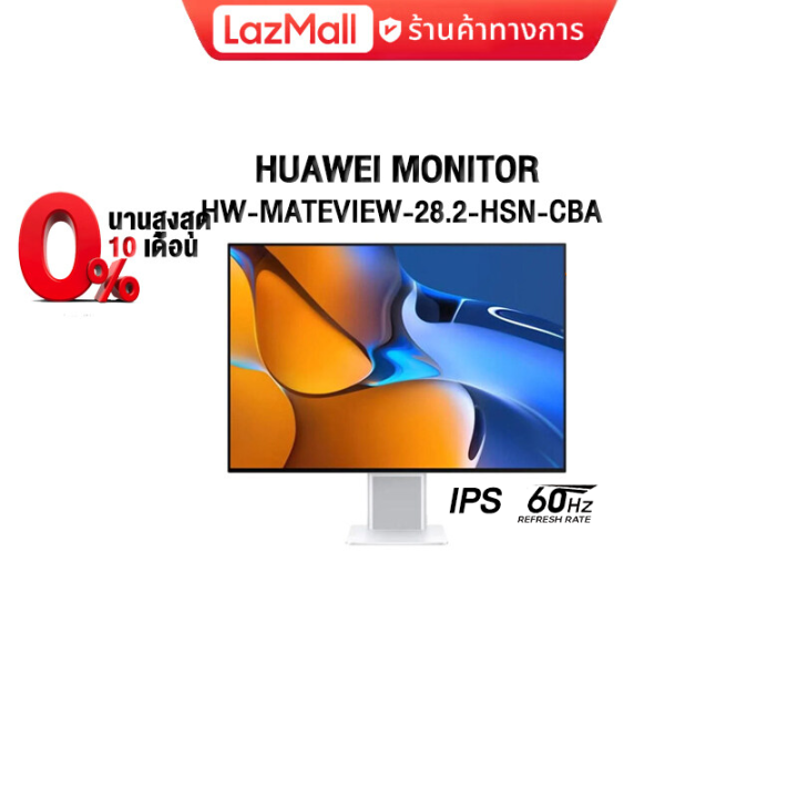 ผ่อน0%10ด.] HUAWEI MONITOR HW-MATEVIEW-28.2-HSN-CBA/D (IPS