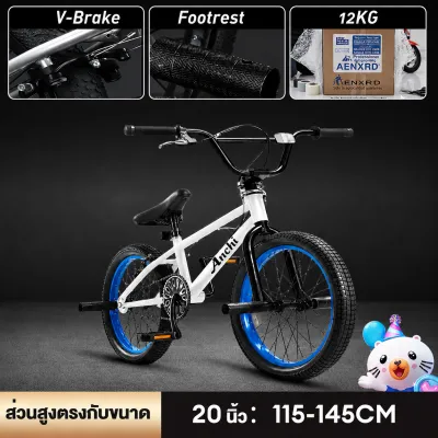 ANCHI X1 BMX street bmx 20นิ้ว จักรยานเบรค V ขนาด นิ้วสามารถหมุนได้ 360 มือจับจักรยานผาดโผน จักรยานเด็ก
