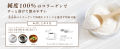 [Nihon Shinyaku ] [Kiwami Select Collagen]  100g (for about 30 days) Collagen powder/  Odorless and tasteless/  Low molecular weight/  Made in Japan / 100% pure  / Direct from japan. 