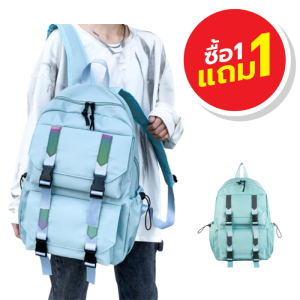 กระเป๋าสะพายหลัง กระเป๋าเป้เดินทาง รุ่น ZUPA  ซื้อ 1 แถม 1