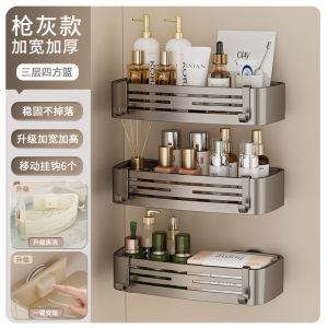 AE Suction cup shelf for bathroom no-drill wall-mounted storage rack for toilet shower room and washbasin triangular storage rack