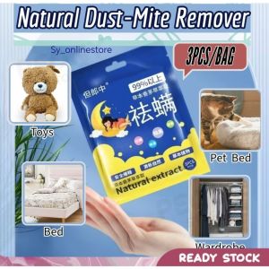 1set(3pack)Natural Dust-Mite Remover Pack Safe Herbal Protection for Bedding Sofas