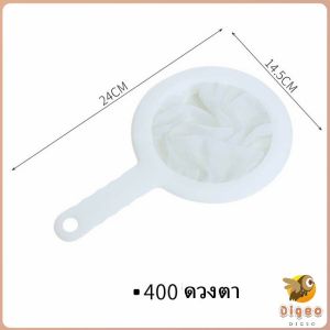 Digeo 400 Mesh Kitchen Ultra-fine Mesh Strainer Kitchen Nylon Mesh Filter Spoon for Suitable for Soy Milk Coffee Milk Yogurt 100/200/400 mesh