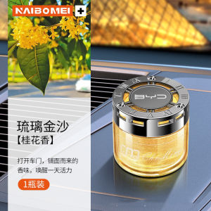 ZLWR BYD ATTO3 น้ำหอมปรับอากาศในรถยนต์ BYD ATTO3 ขจัดกลิ่นและฟอกฟอร์มาลดีไฮด์ภายในรถใหม่ BYD YUAN PLUS บาล์มน้ำมันหอมระเหยในรถยนต์