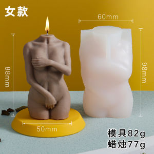 3D Human Body Silicone Candle Mold Shy Male Female Body DIY Cake Chocolate Ornament Mold Handmade Soap Candle Making Resin Mold