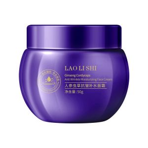 Cordyceps Gentle Skin Care Cream Moisturizing Anti-Wrinkle Lightening Firming Light Line Artifact 人参虫草抗皱紧致霜