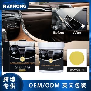 แว็กซ์ฟื้นฟูพลาสติกสําหรับยานยนต์AMELIE&Rayhong ครีมฟื้นฟูและเคลือบสำหรับอินทีเรียรถยนต์ + ครีมทำความสะอาด、ป้องกันฝุ่น、บำรุงรักษา、ขัดเงาและเคลือบสำหรับปุ่มควบคุมแดชบอร์ดและที่นั่งอินทีเรียรถยนต์