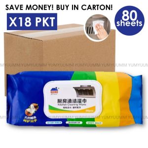 Homeline Kitchen Cleaning Wipes x 18 pkts (Carton Sale) 80s (Large Pack)