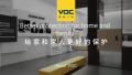 VOC X7S Digital lock Smart lock. 