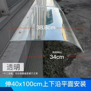 Sunshine Board Sun Shade Canopy Awning Rain Cover Sunshade Outdoor Awning Rain Cover For Balcony Bay Window Mute Sun Shade Rain Cover 遮阳板