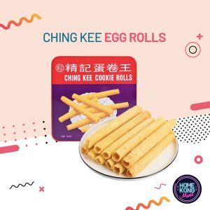 CHING KEE HK Egg Rolls l 長沙灣精記家鄉雞蛋卷