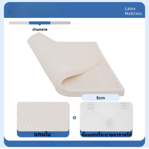 LASA ที่นอนยางพาราแท้ 100%หนา 2นิ้วลดอาการปวดหลัง รับประกัน5สัมผัสนุ่มแน่น คืนตัวดีไม่ดันหลัง โปรโมชั่น COD