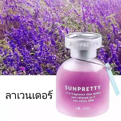น้ำหอมรถยนต์ ขับรถผ่อนคลาย น้ำหอมใส่รถ น้ําหอมปรับอากาศในห้อง น้ำหอมดับกลิ่นรถยนต์ระดับไฮเอนด์พิเศษ