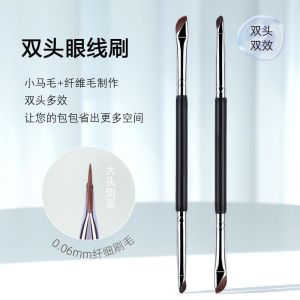 Dual Head Angled Eye Liner Brush Eye Shadow Makeup Brush Eye Bags Brush / 双头斜角眼线刷 眼影化妆刷 镰刀锋刷 卧蚕刷下至眼线笔扁平眉刷