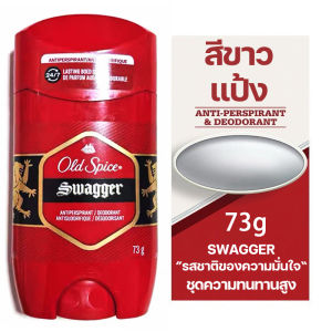 💖ถูกที่สุด💖Old Spice โรลออน ระงับกลิ่นกาย ของแท้ 100% ยาวนาน Pure sport/Original Made in USA สดชื่น ใช้ได้ทุกเพศ โอลด์สไปซ์ Anti-perspirant/Deodorant roll on(85g)
