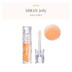 【Direct from Japan】CipiCipi Glass Plumper 4colors Lip Plumper