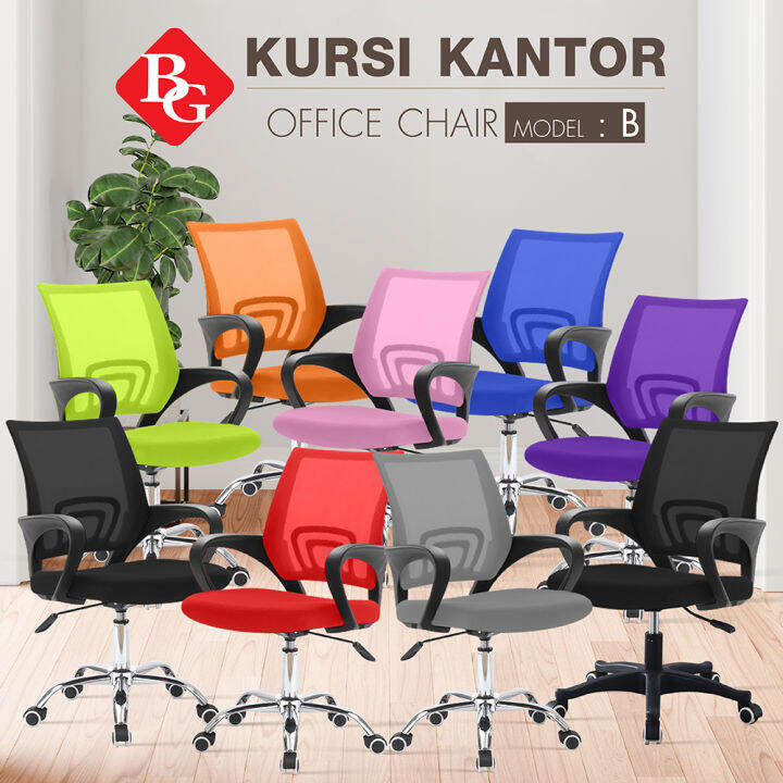 HTD Sport Kursi Kerja Kursi Kantor Minimalis Comfort Office Chair CH-B ...