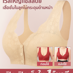 ผู้สูงอายุและผู้สูงอายุ ขนาดใหญ่ บาง ชุดชั้นในลูกไม้ ชุดชั้นในแม่