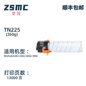Applicable MND TN225 Powder Ke mei Bizhub 226i 246i 266i 306i Toner Toner
