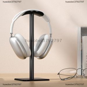 huwobei3792797 Aluminium Alloy Headphone Stand Holder Space Saving Gaming Headset Stand Rack Desktop Organizer Display Earphone Hanger Bracket