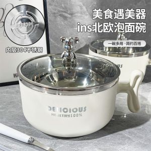 1300ml Instant Noodles Stainless Steel Bowl With Bear Handle Clear Glass Lid / Instant Noodles Cup/ 泡面杯 泡面碗