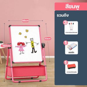 【Yearn】กระดาน กระดานวาดรูป กระดานวาดภาพ 2 IN 1 สำหรับเด็กสามารถลบได้ ปรับความสูงขึ้น-ลงได้ สองด้าน แม่เหล็ก กระดานไวท์บอร์ด