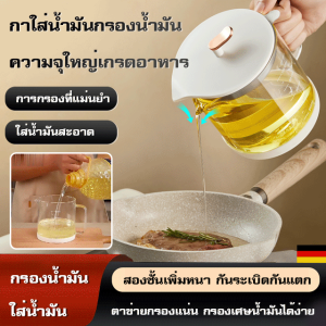 กาต้มน้ำน้ำมันในครัวเรือนเกรดอาหาร หม้อกรองน้ำมันความจุขนาดใหญ่ซิลิโคน