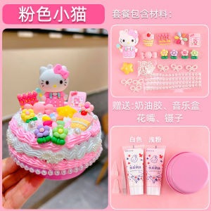 MIDI Music Box Childrens DIY Cream Glue Handmade Music Box Material Package Cartoon Cute Music Box Set Birthday Gift