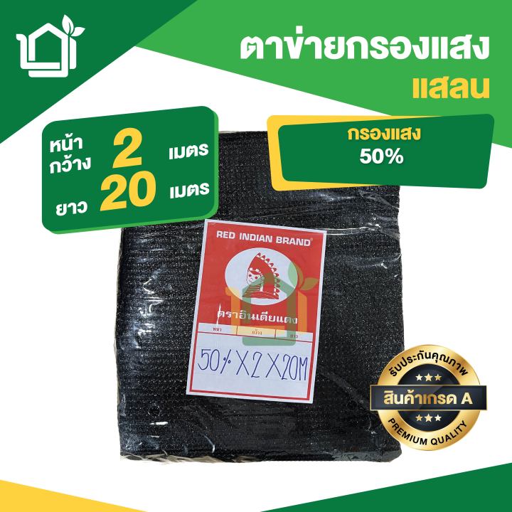 10 อันดับ สแลนและผ้าใบปูบ่อ ยี่ห้อไหนดี? อัปเดตปี 2025