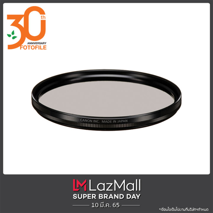 Canon ฟิวล์เตอร์ Canon Circular Polarizing Filter PLC B 52mm, 58mm