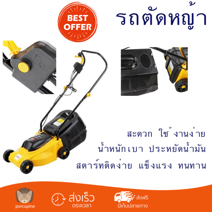 รถตัดหญ้าไฟฟ้า BERALA BL1500 1500W ป้องกันไฟรั่ว