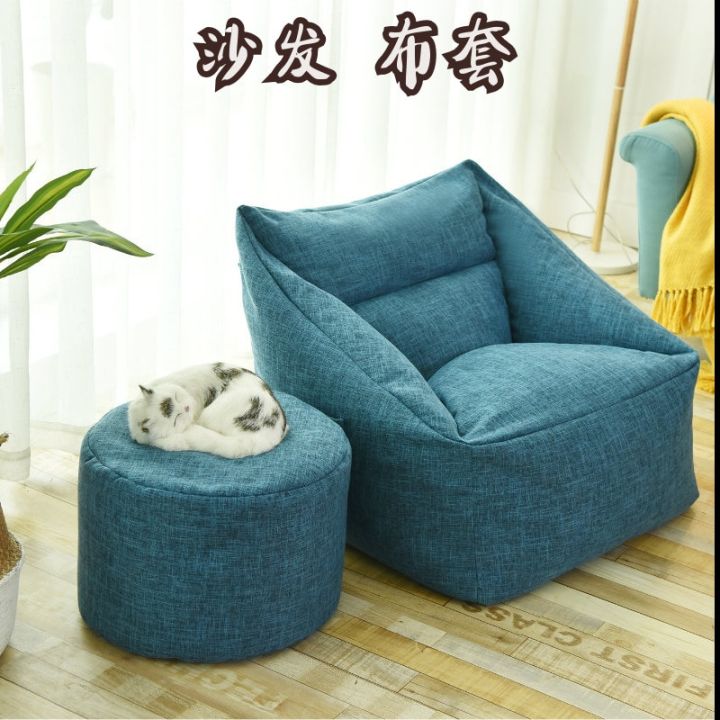 Lazy Beanbag Sofa Cover Green Blue Grey Pink Living Room Tatami Couch ...