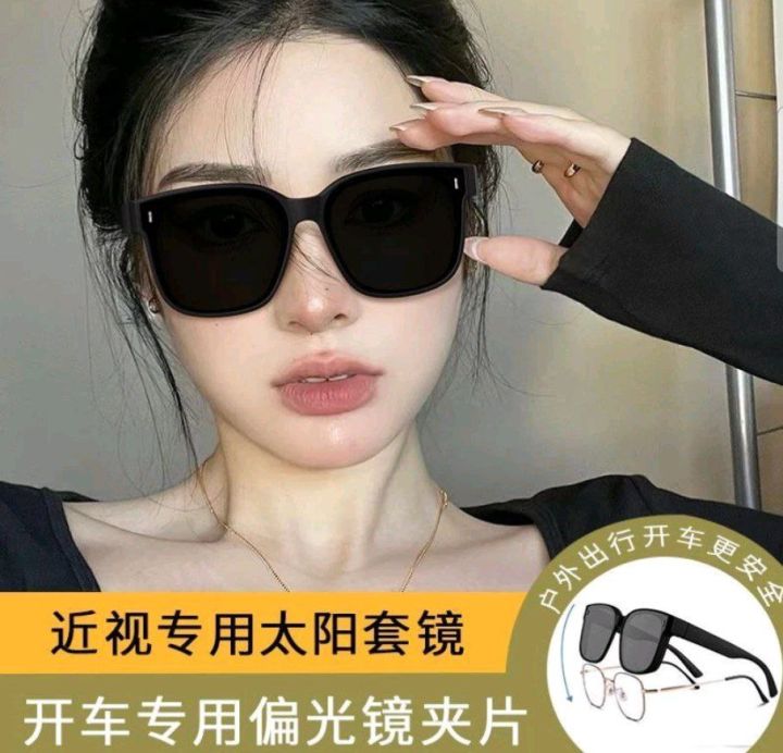 myopia glasses sunglasses free to switch ORIGINAL DZ Lazada