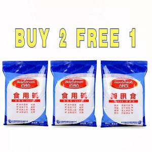 🌟百钻食用碱食品级纯碱面条包子馒头家用碱粉 250G🌟Baizuan brand Gideli Edible Soda Household Edible Soda Noodles Sodium Carbonate